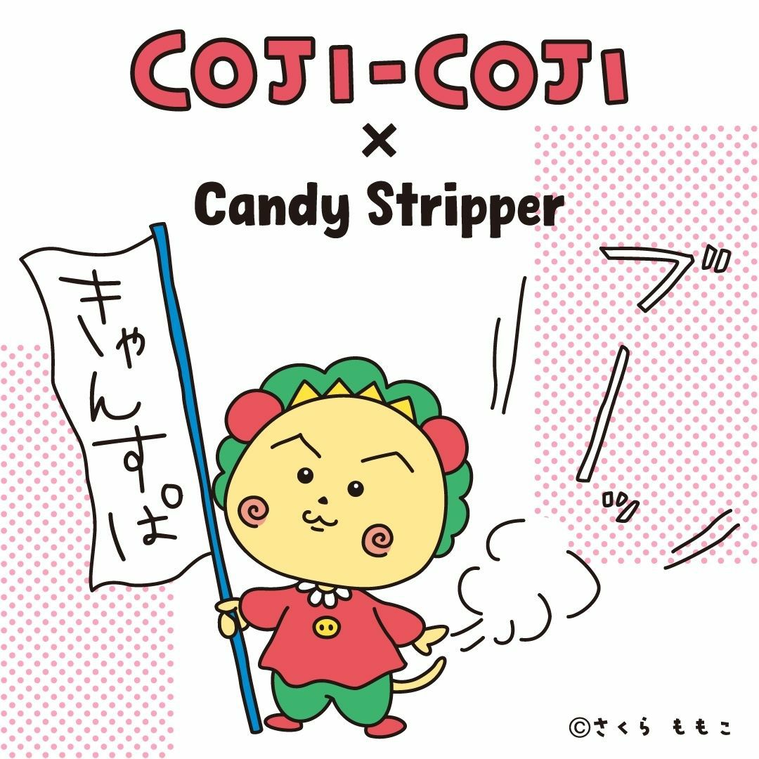 Candy Stripper (@_candystripper_) / X