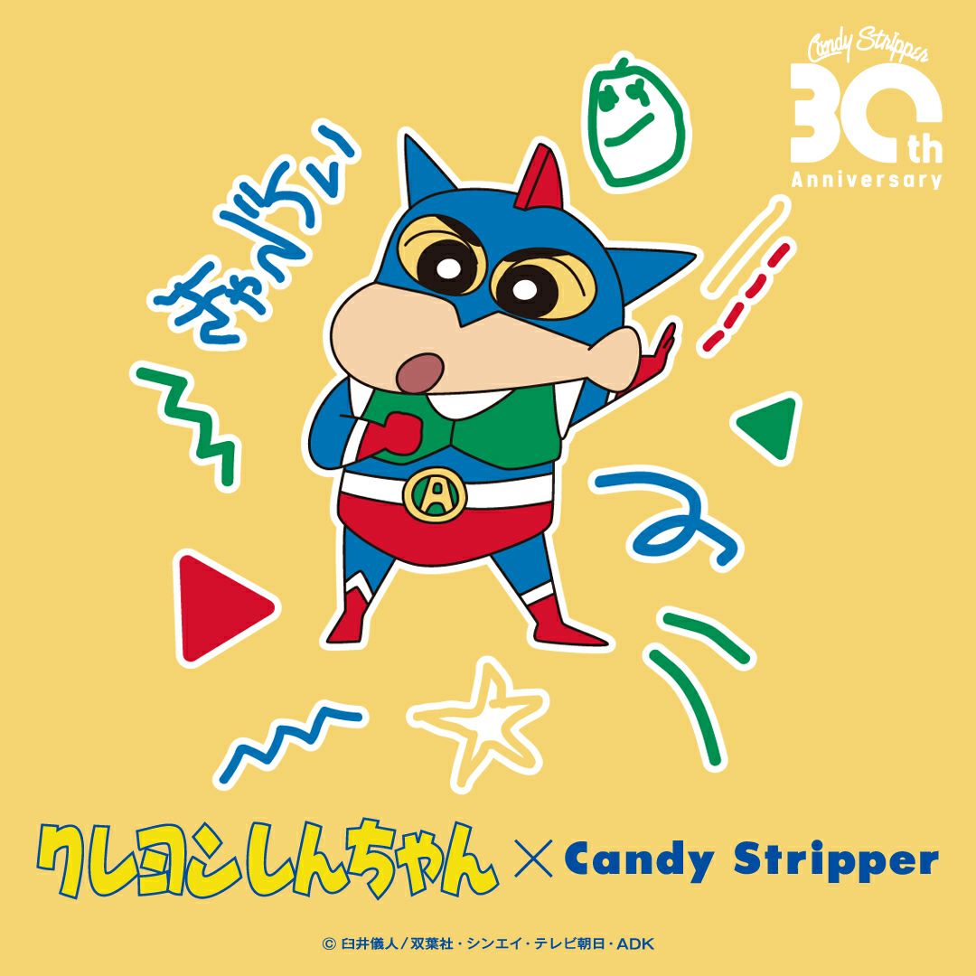 COLLABORATION |Candy Stripper（キャンディ ストリッパー