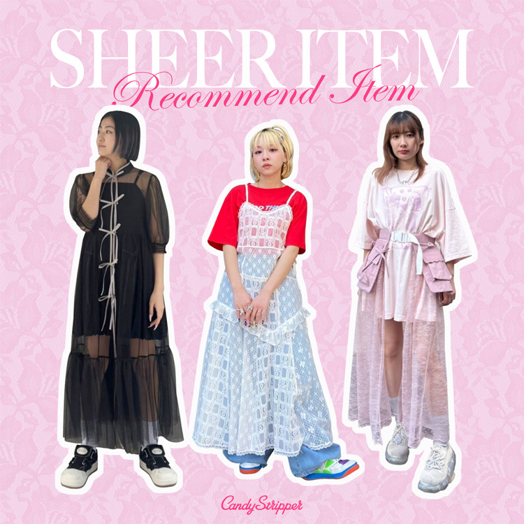 250515_sheer