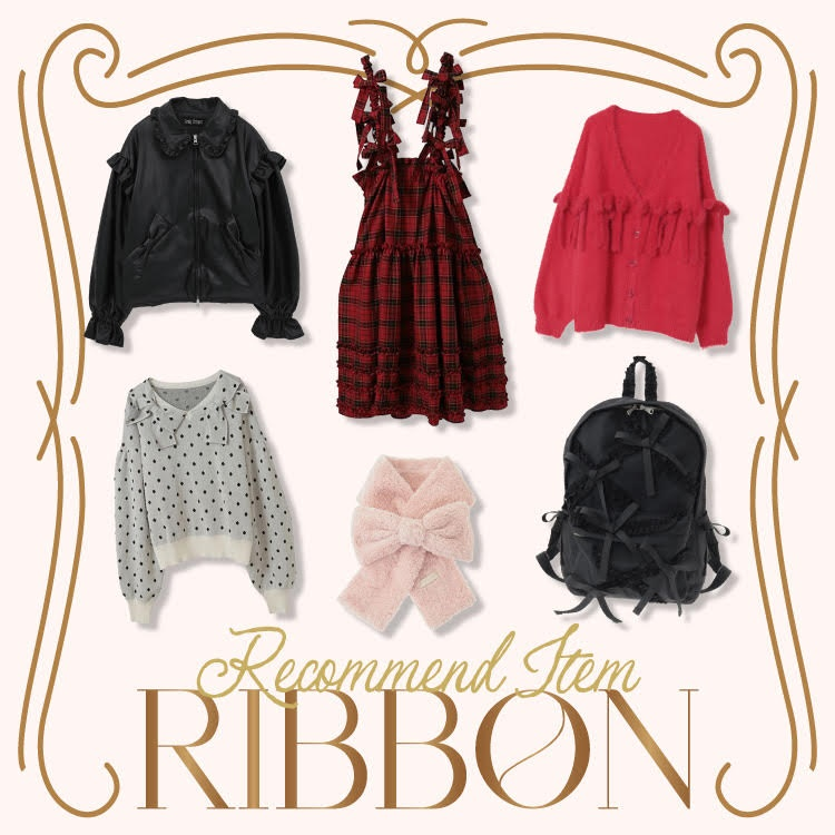 260105_リボンモチーフ