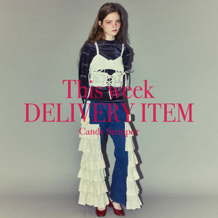 Candy Stripper（キャンディ ストリッパー）｜オフィシャル通販サイト