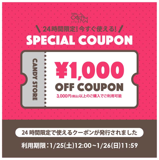 amourangels caramel Candy Stripper（キャンディ ストリッパー）｜オフィシャル通販サイト CANDY STORE
