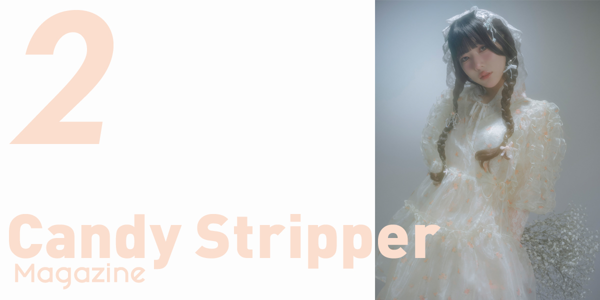 マガジン2月号"