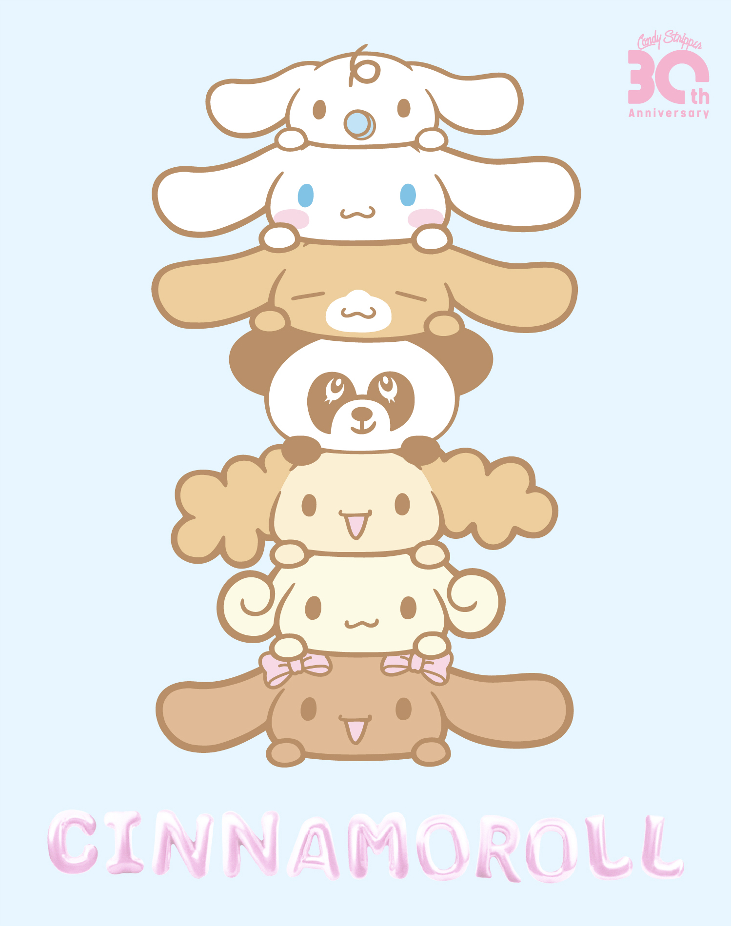 シナモロール LP