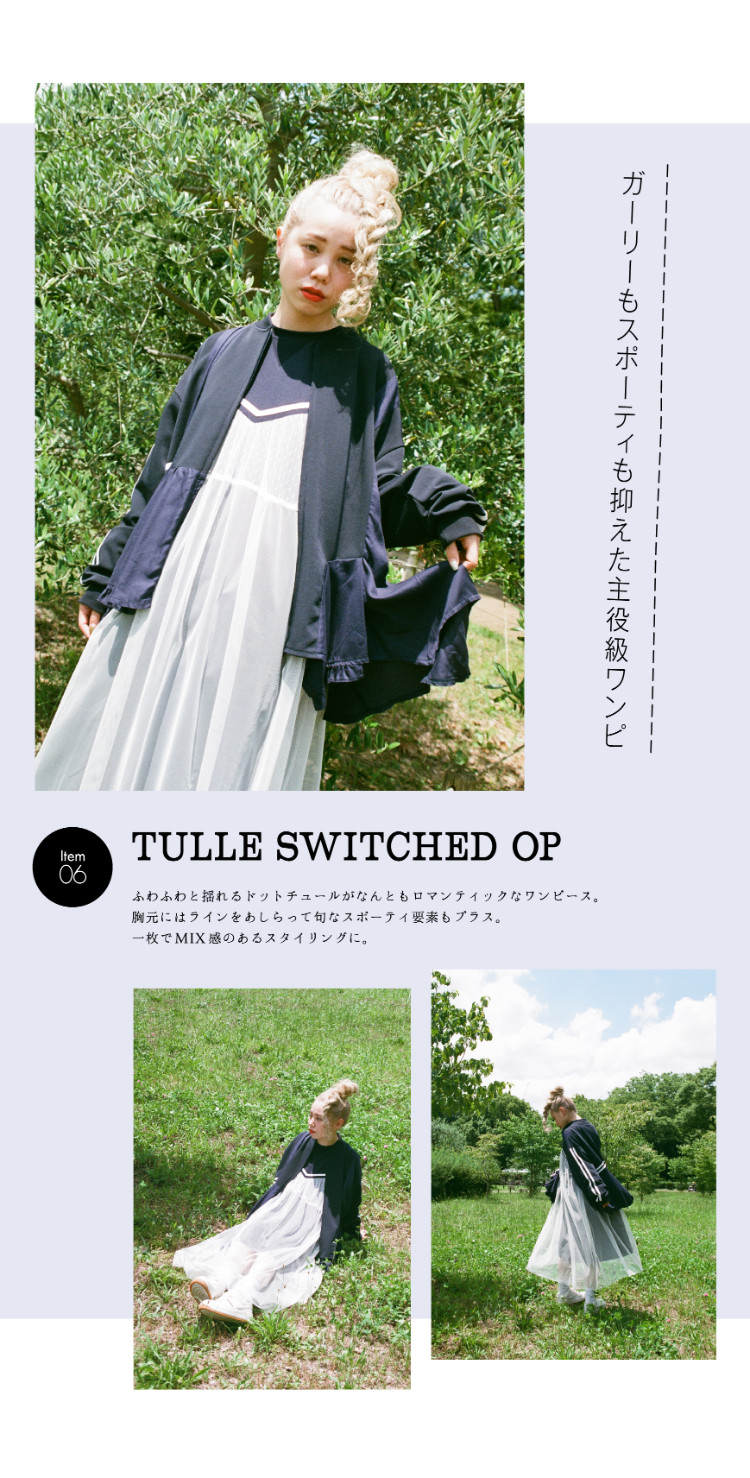 TULLE SWITCHED ONE-PIECE