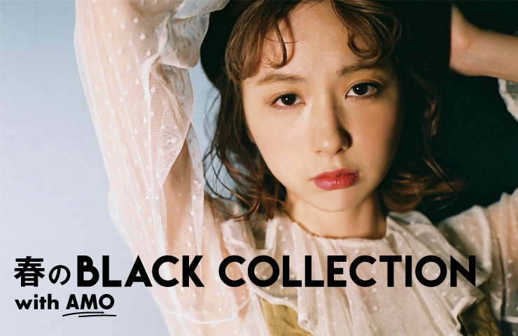 AMO with BLACK COLLECTION 2019 spring