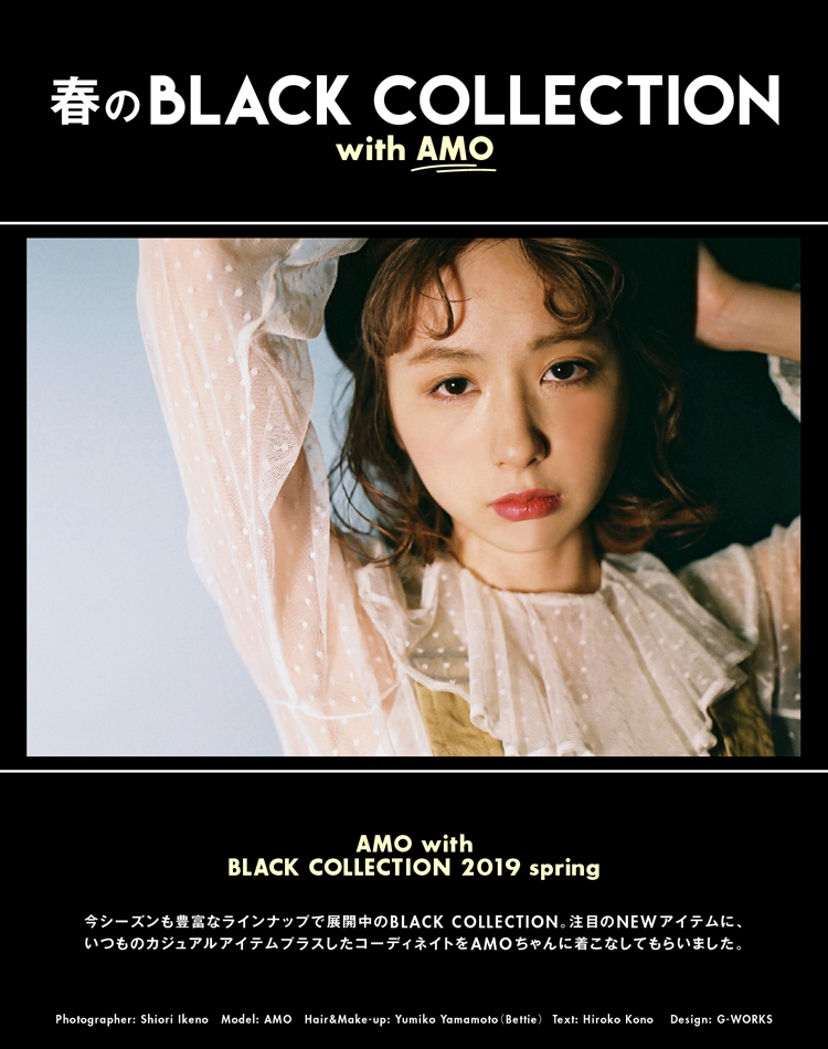 AMO with BLACK COLLECTION 2019 spring
