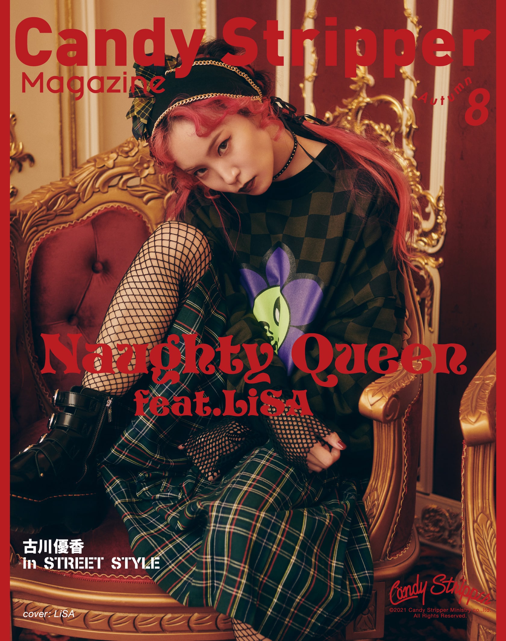 Naughty Queen feat.LiSA