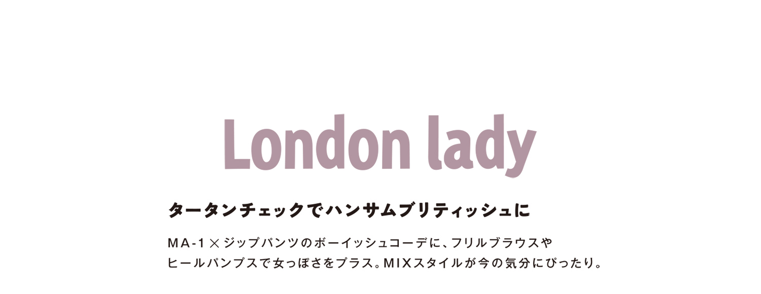 London lady