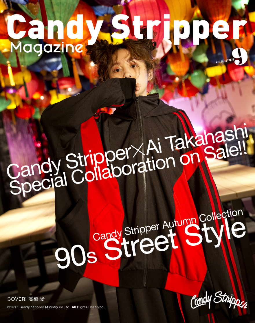 Candy Stripper magazine 2017 Autumn 9