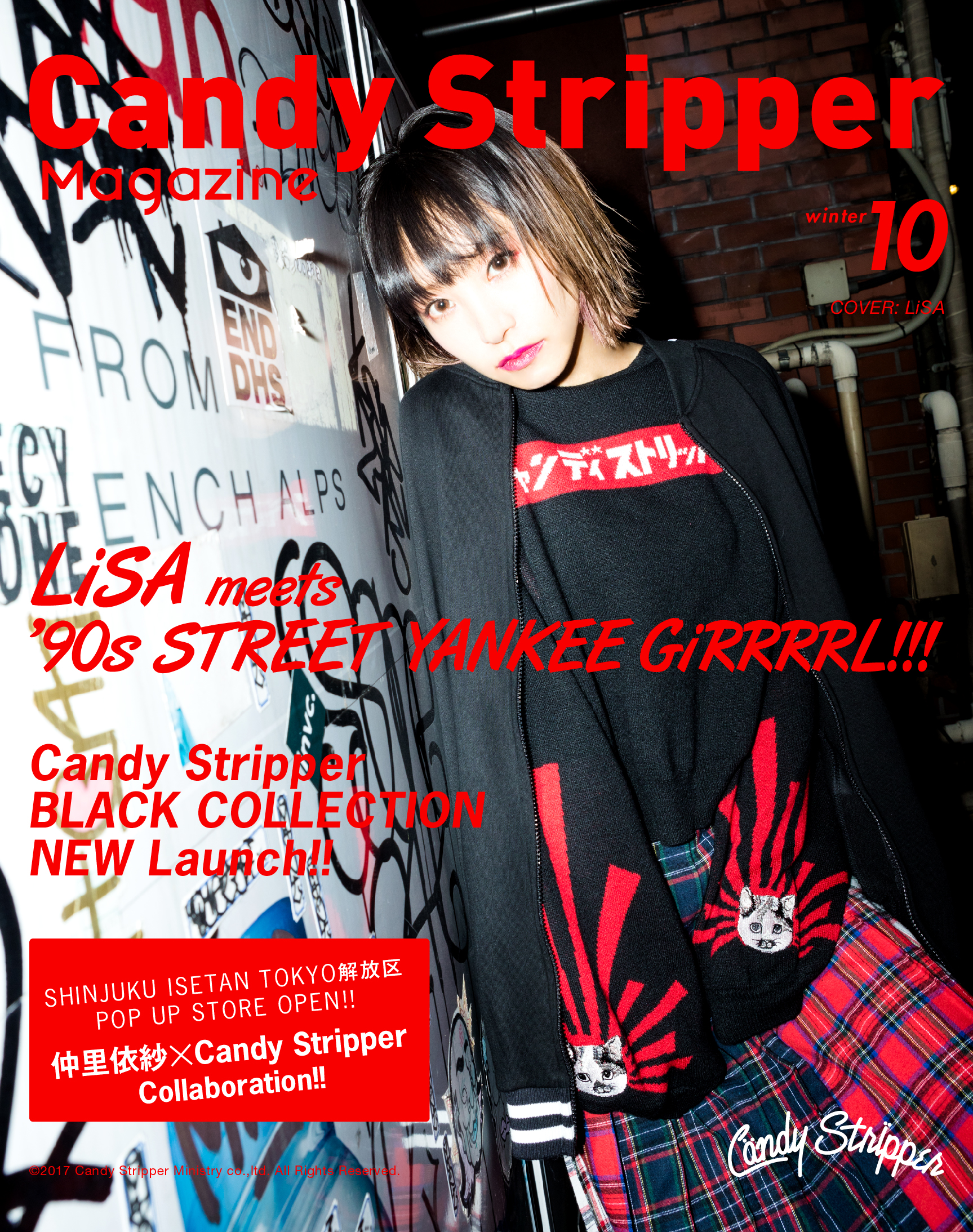 Candy Stripper magazine 2017 Winter 10