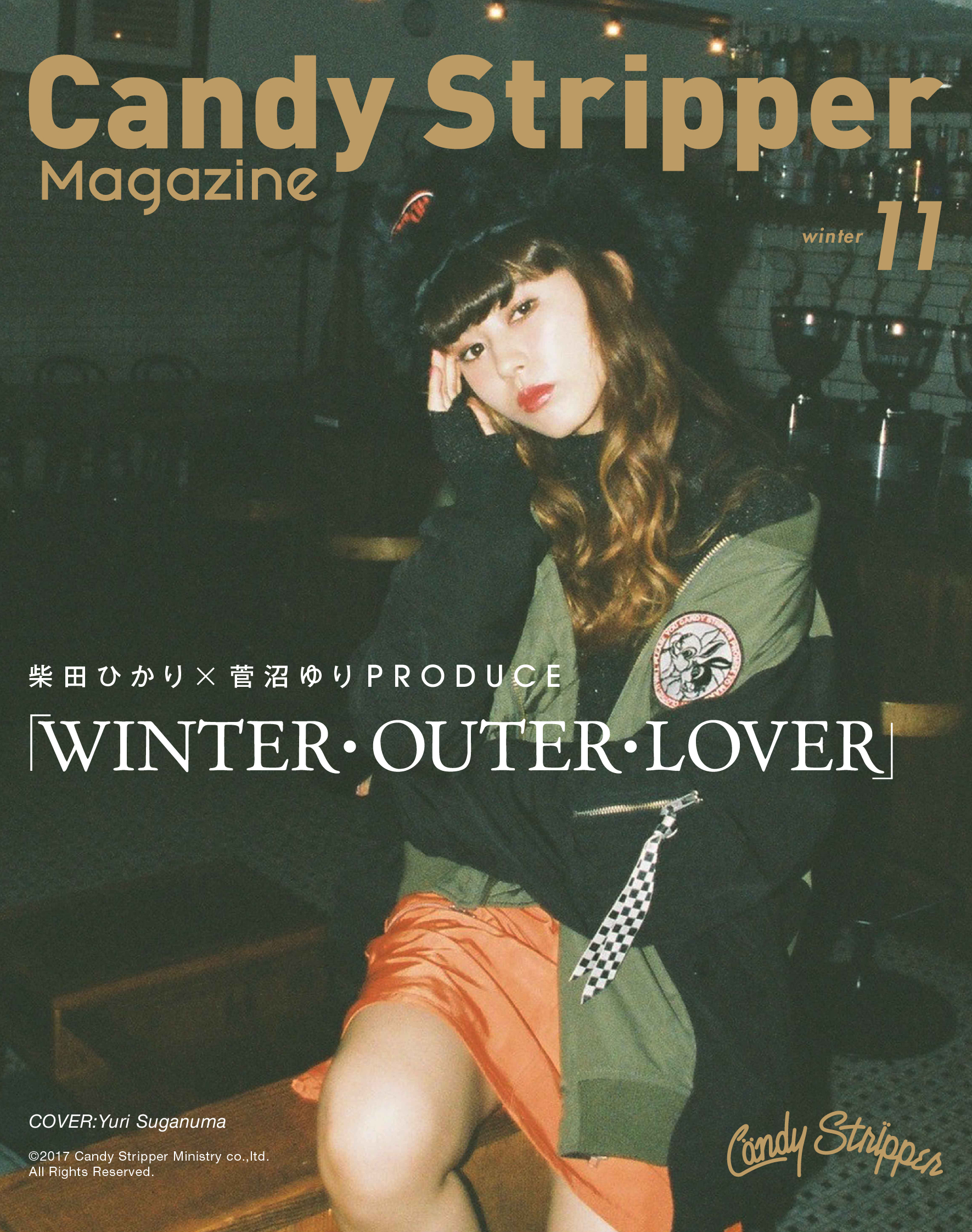 Candy Stripper magazine 2017 Winter 11