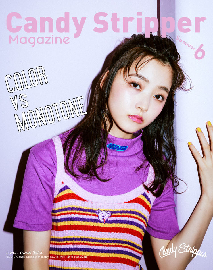 Candy Stripper magazine 2018 Summer 6
