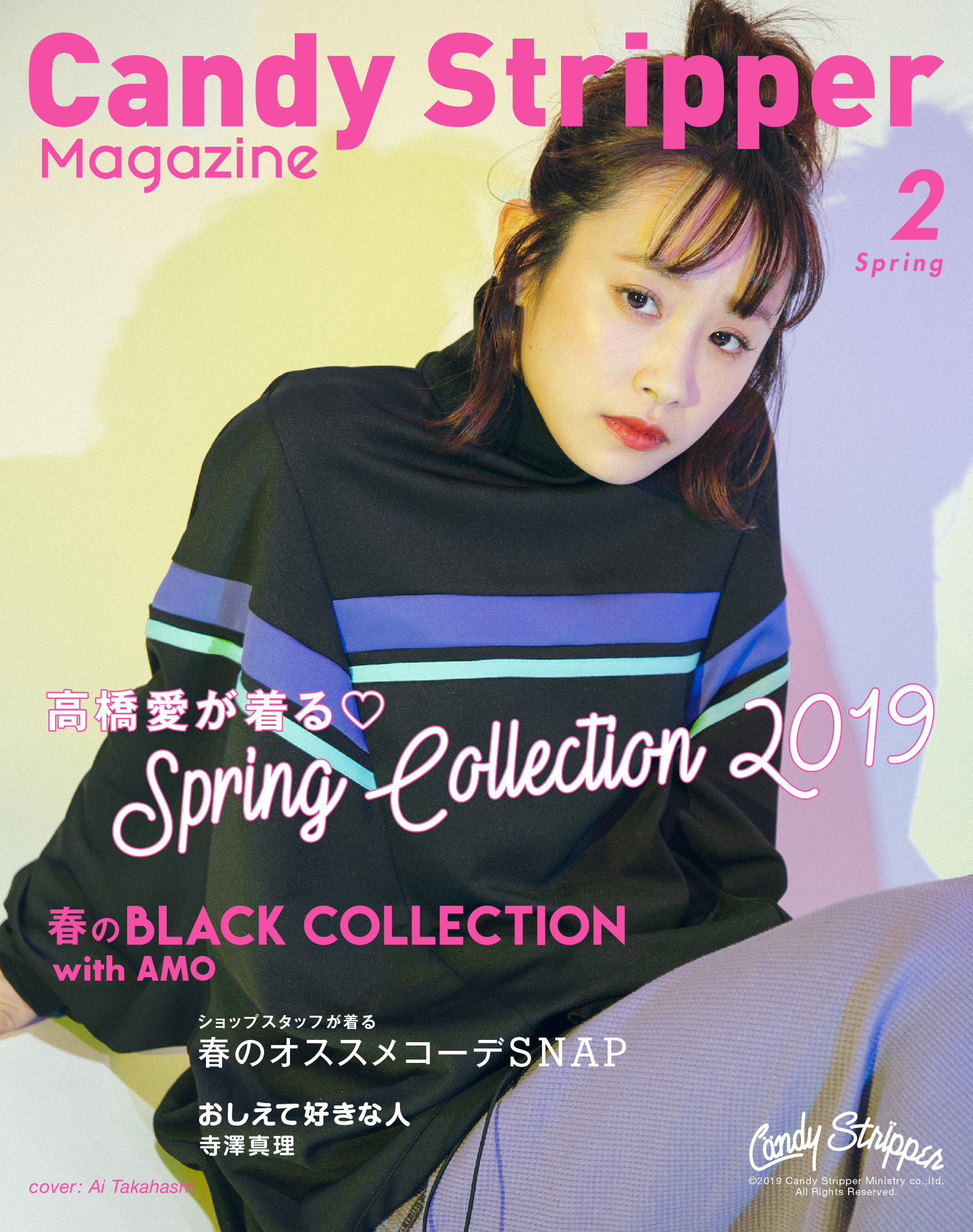 Candy Stripper magazine 2019 Spring 2