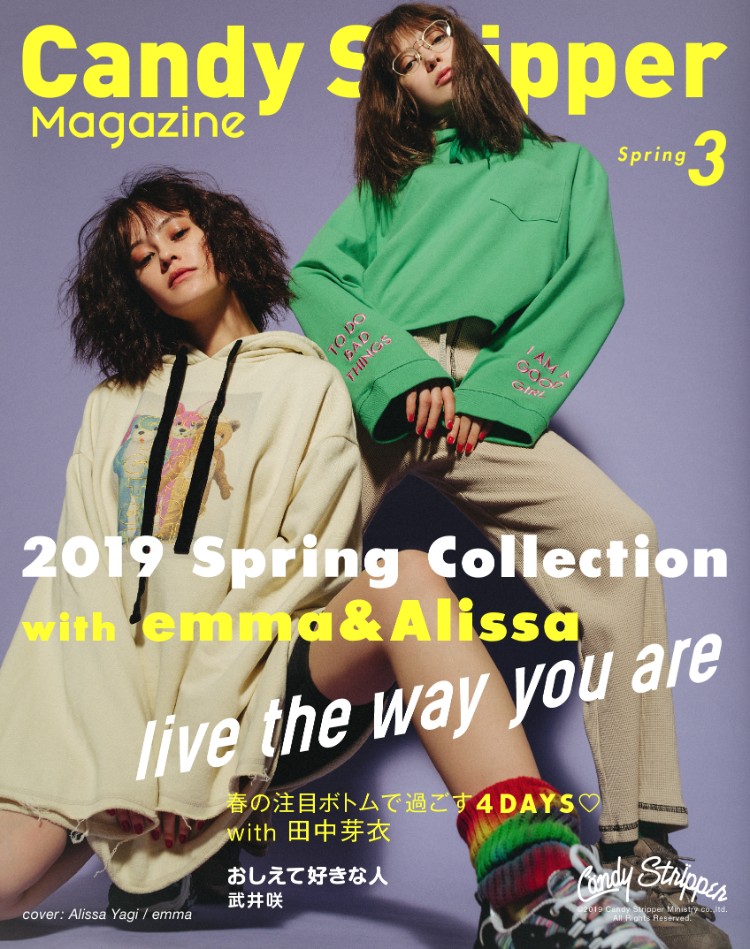 Candy Stripper magazine 2019 Spring 3
