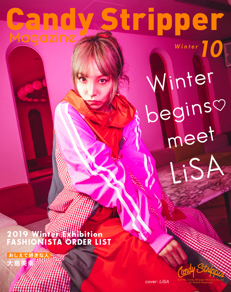 Candy Stripper magazine 2019 Winter 10