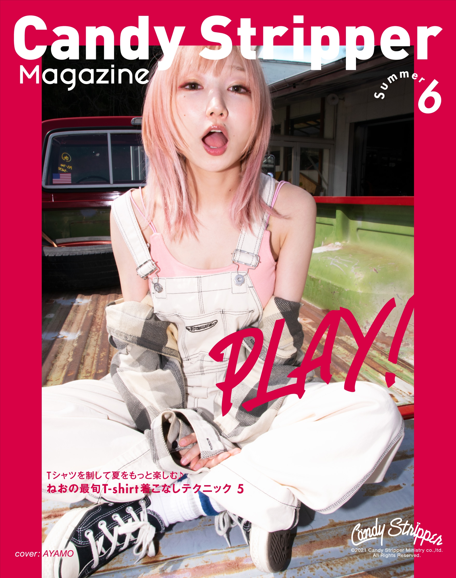 Candy Stripper magazine 2021 Summer 6