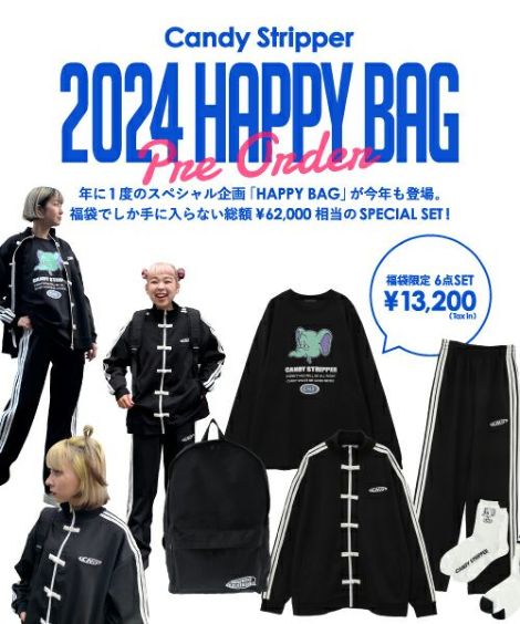 Candy Stripper Happy Bag 2024 福袋　新品キャンディーストリッパー