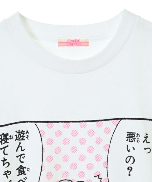 candystripper コジコジ　コラボ　Tシャツ　遊んで食べて寝TEE コジコジ】遊んで食べて寝てTEE | Candy Stripper（キャンディ
