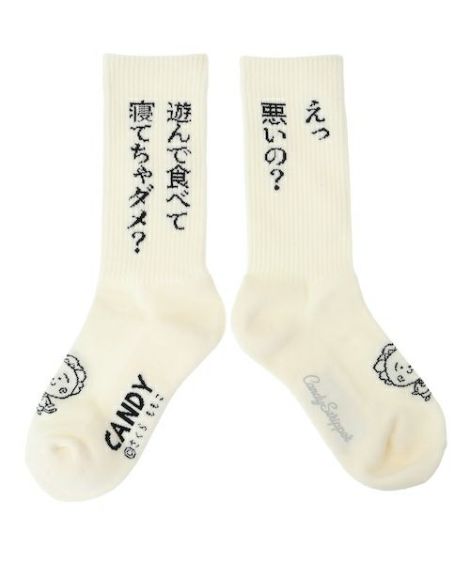 【コジコジ】<br>遊んで食べて寝て RIB SOCKS